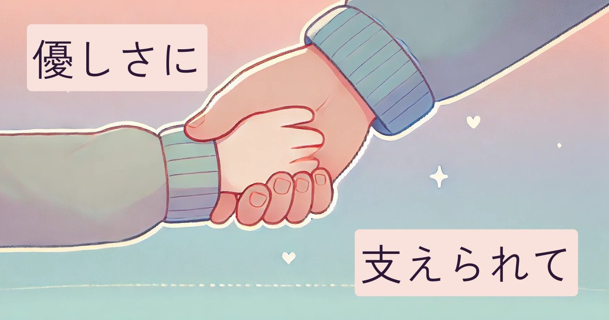 はじめまして